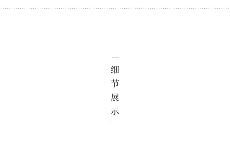 Jinsi Zhiye Cup_06.jpg