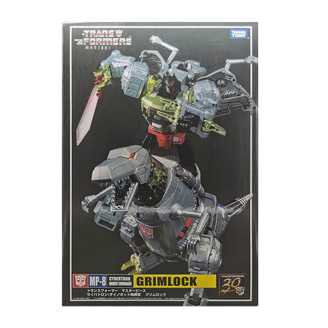 MP-08 グリムロック｜トランスフォーマーオフィシャルサイト