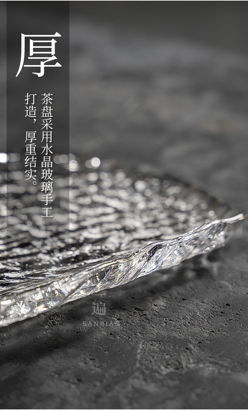 Tree Pattern Glass Tea Tray_08.jpg