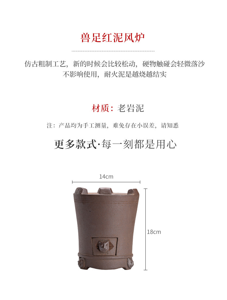 Beast Foot Oven_02.jpg