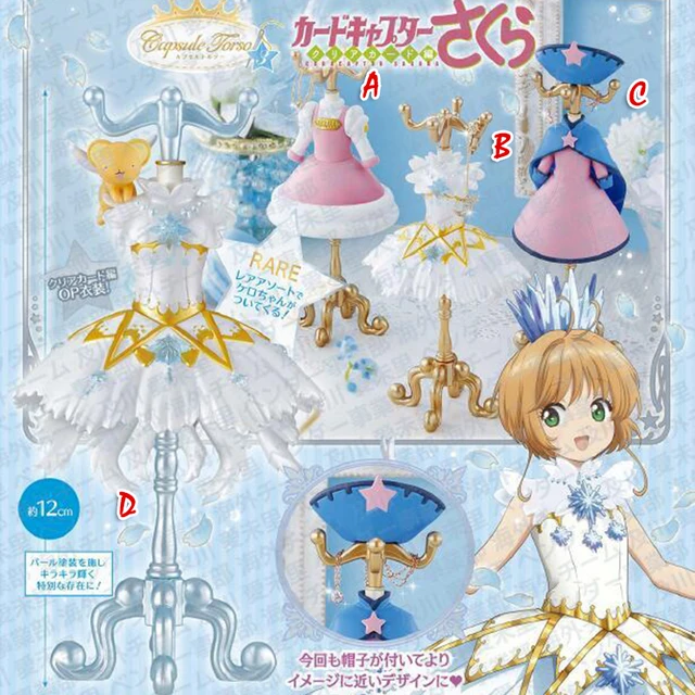 Capsule Torso Cardcaptor Sakura Jewelry Stand Capsule Toy 4 Types Comp Set  Gacha