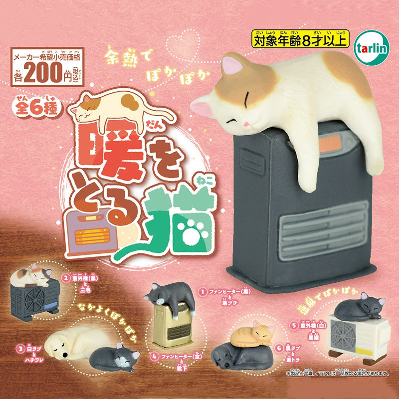 Gashapon hot sale for sale