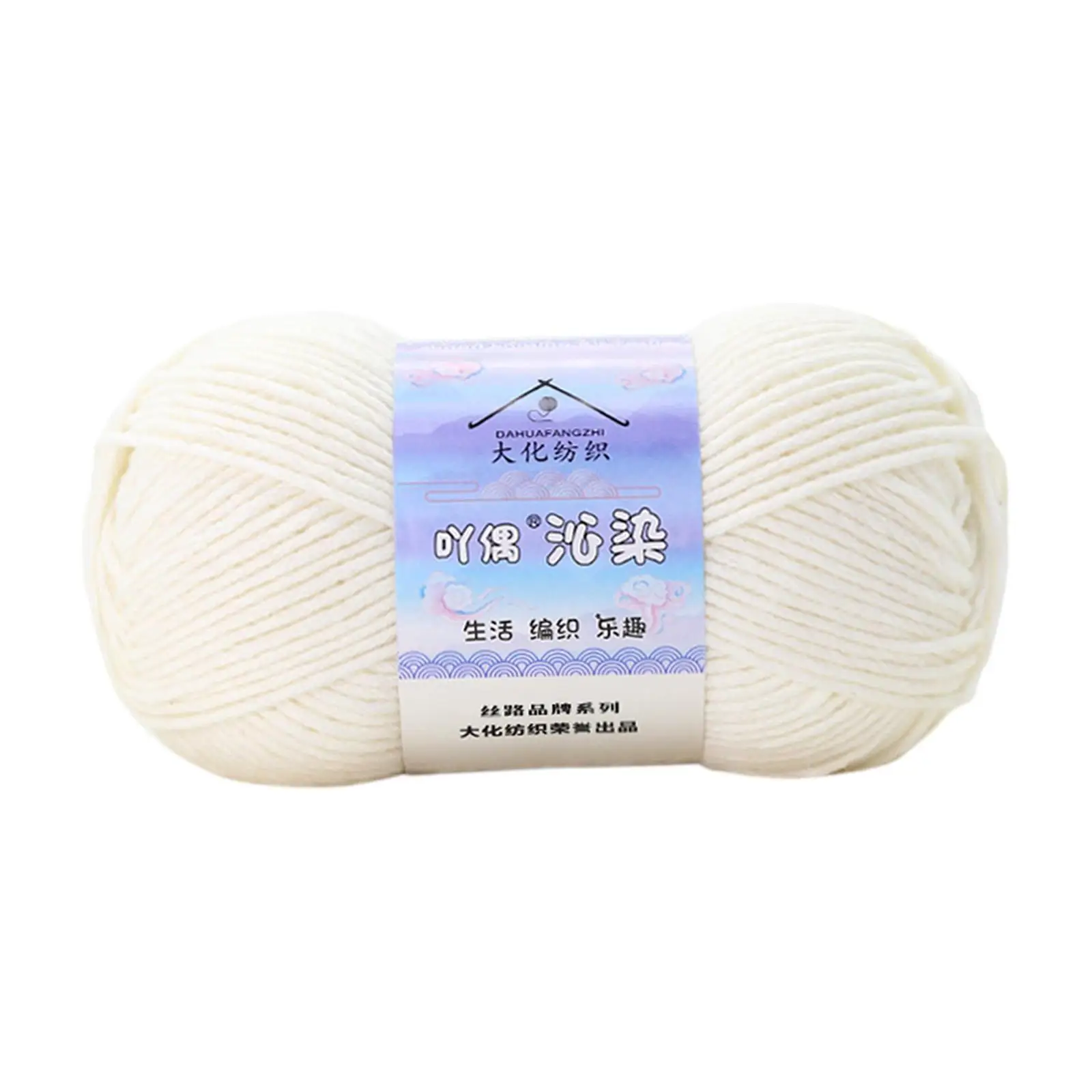 Knitting Yarn Hand Knitting Supplies Adults 175M/574ft Crochet Thread for Hats Scarves Hand Needlework Beginners Knitting