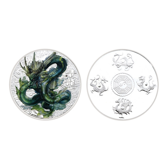 2pcs Azure Dragon Coin The Four Sacred Beasts In Ancient