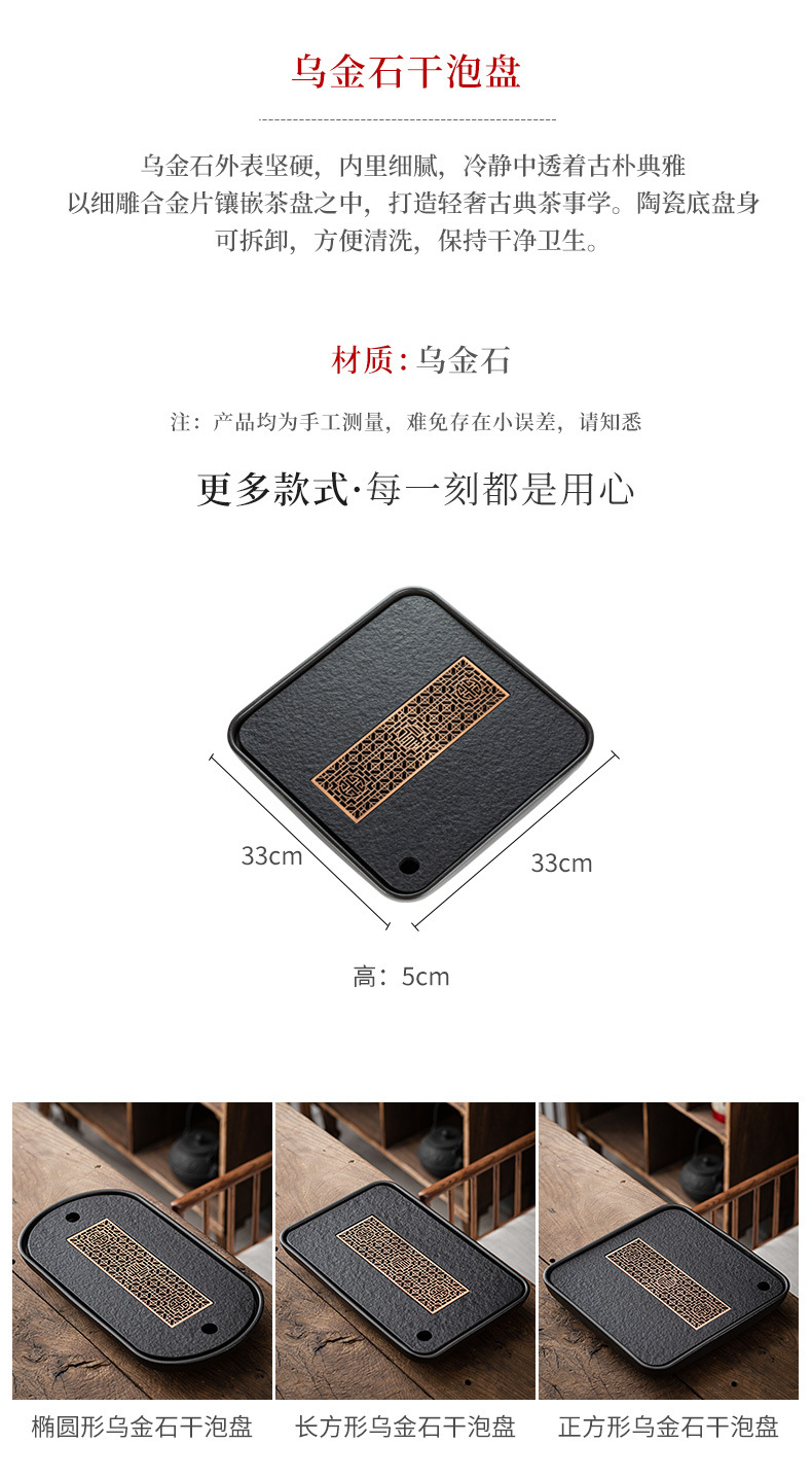 Black Stone Bamboo Tea Tray_02.jpg
