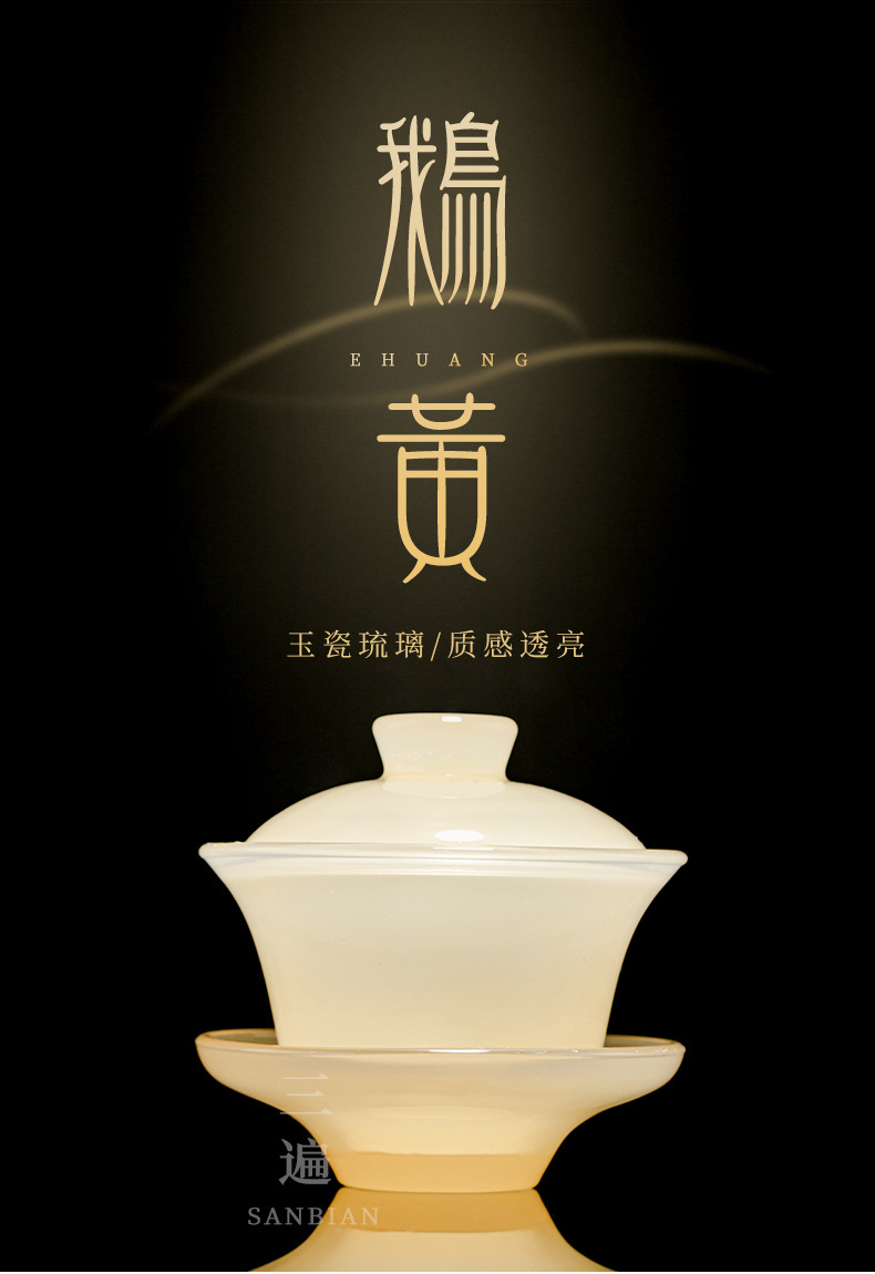 Goose Yellow Colored Glaze Tea Cup with Cover_01.jpg