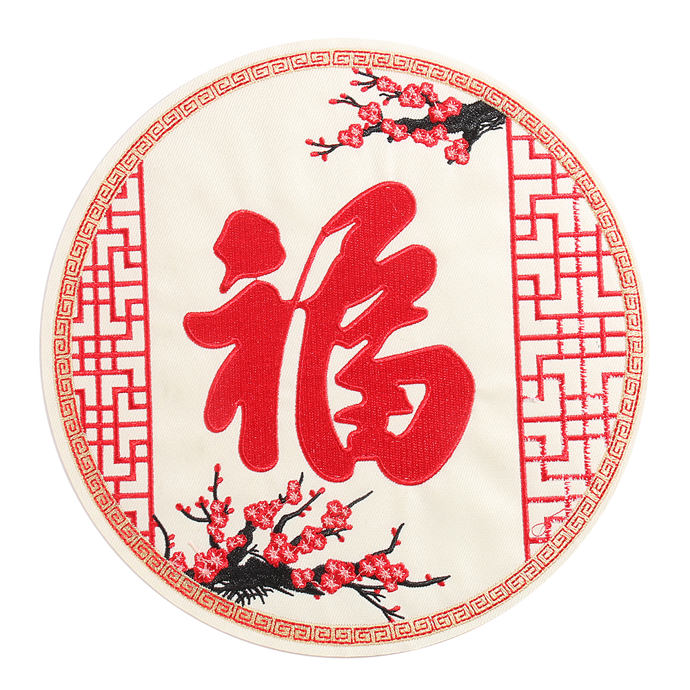 1PC Große Runde Stickerei Chinesischen Zeichen Plum Blossom Muster Aufkleber Tang Kostüm Leistung Kleid Schmuck Patch – Detail 2