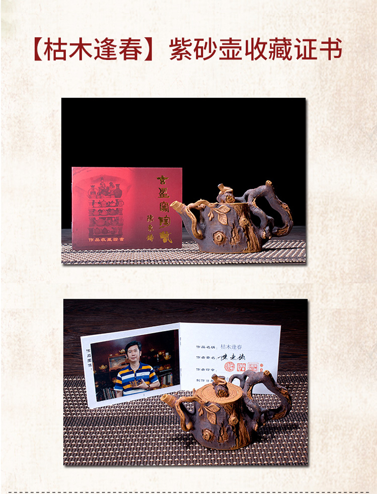 2019【Ancient Rhyme Fengchun】Details Page_05 Copy.jpg