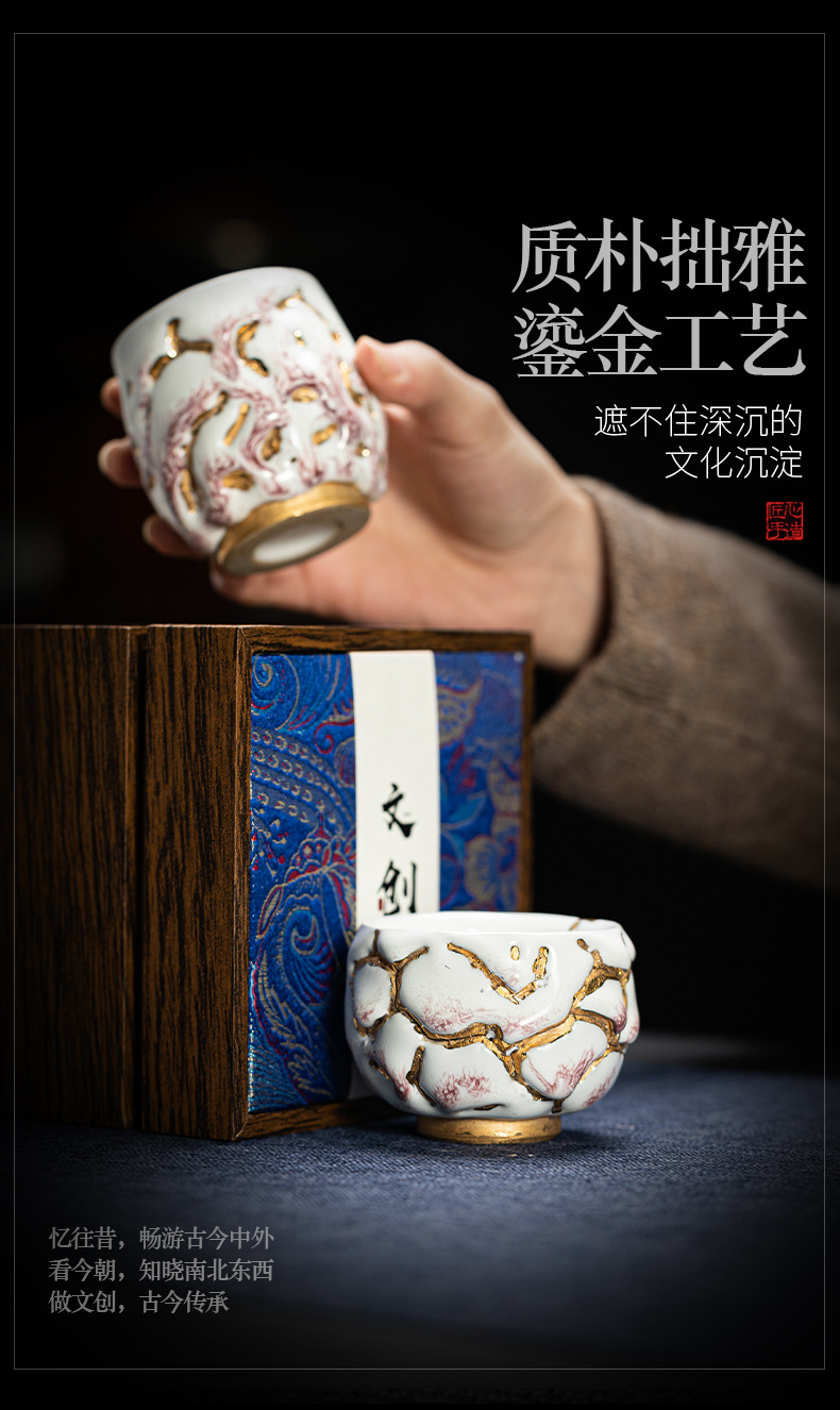 Master cup_12.jpg