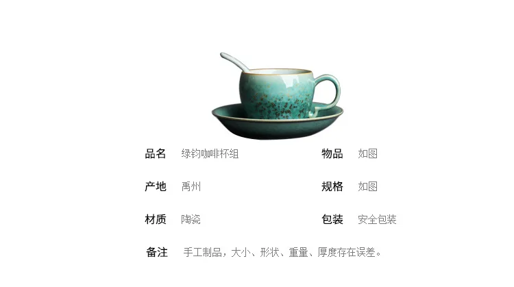 Jun Kiln Coffee Cup Sets Spearmint_03.jpg