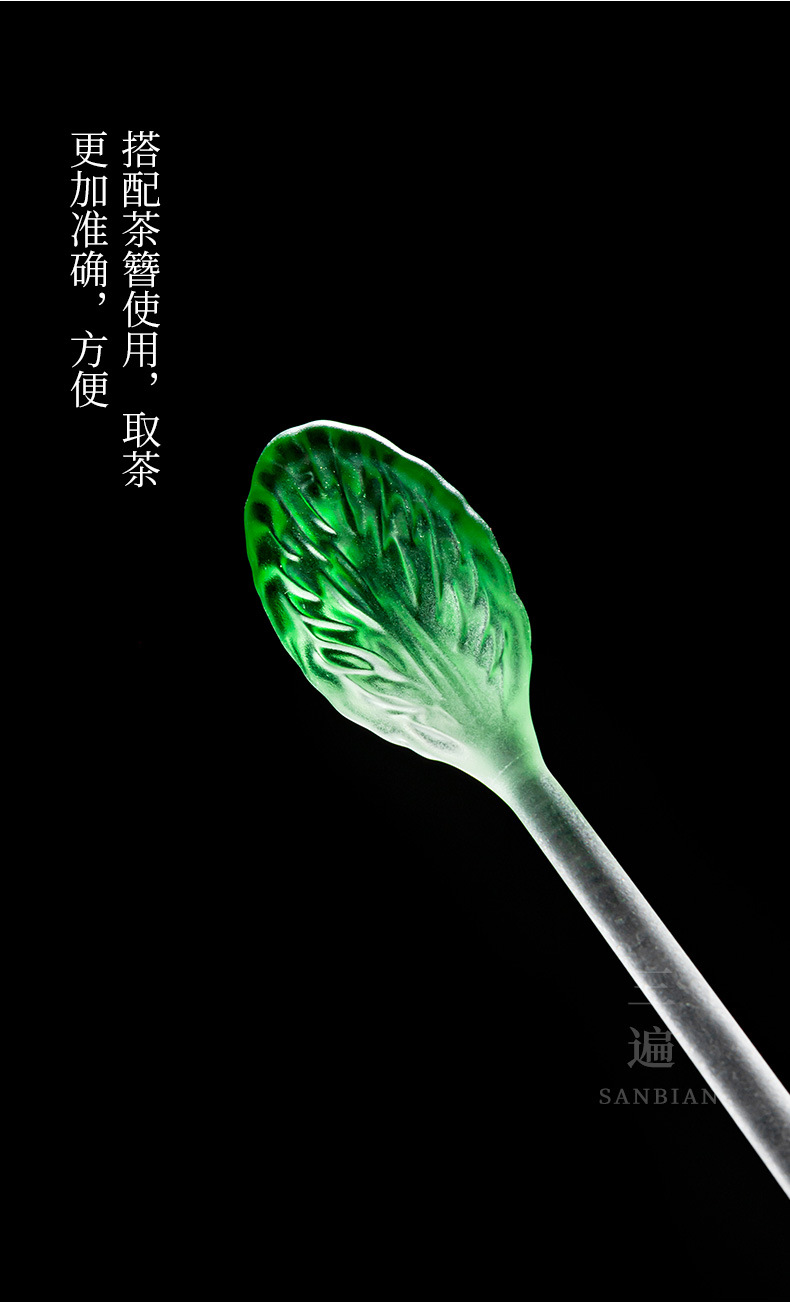 Colored Glaze Tea Spoon_09.jpg