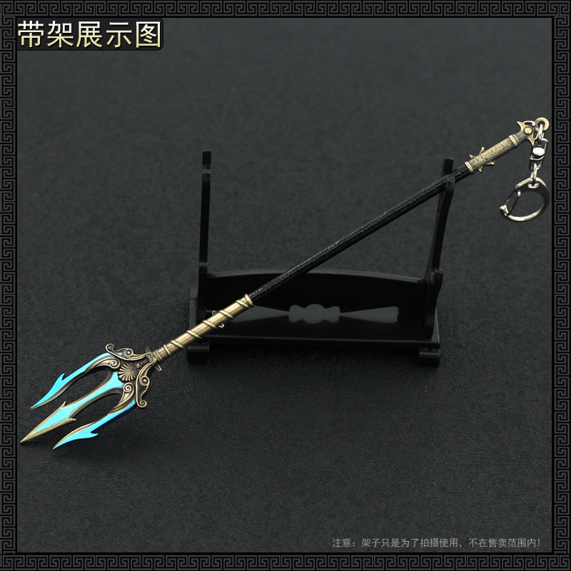 22cm Metall-Dreizack Gott des Krieges Poseidon Griechische Mythologie 1:6 Waffen-Miniaturmodell Spielzubehör Heimdekoration Spielzeug – Detail 6