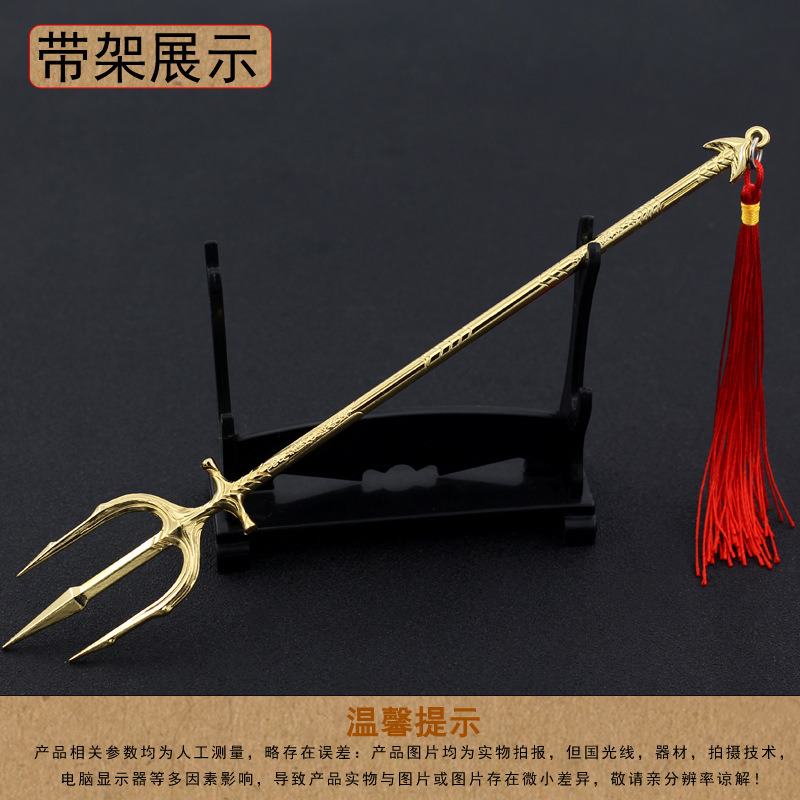 22 cm Dreizack Aquaman Film Peripheriegeräte Vollmetall Mythische Waffen Modell 1/12 Replik Miniaturen Puppe Spielzeug Ausrüstung Handwerk Männlich – Detail 6