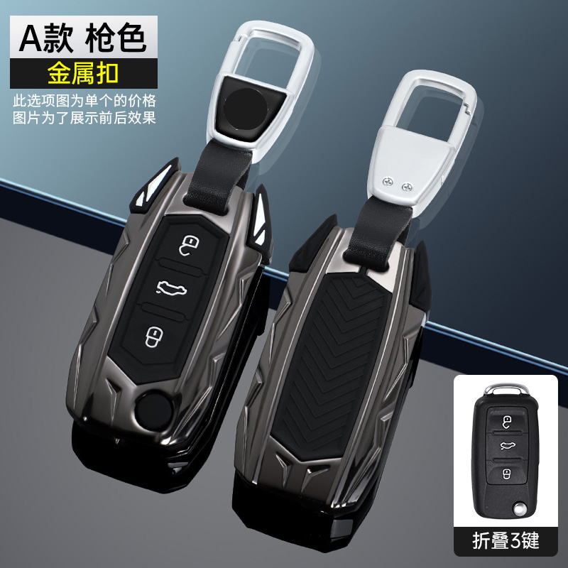 Custodia protettiva per coperture in metallo con custodia completa per Volkswagen Polo VW Golf 7 Passat Tiguan Scirocco Skoda Octavia Seat - Sc68d267f6c3448058cd9afea4f24fbcd2