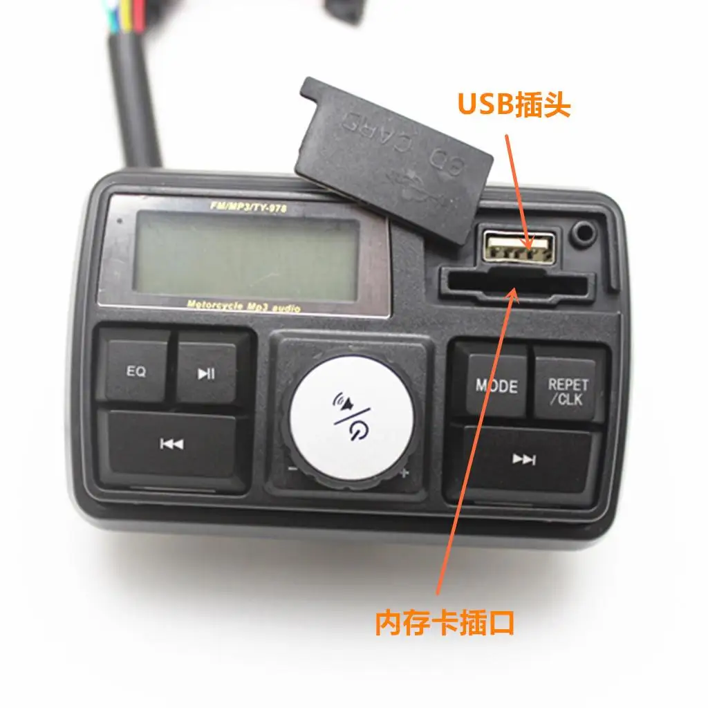 Motorcycle Handlebar Audio System MP3 USB FM Radio Speaker Kit