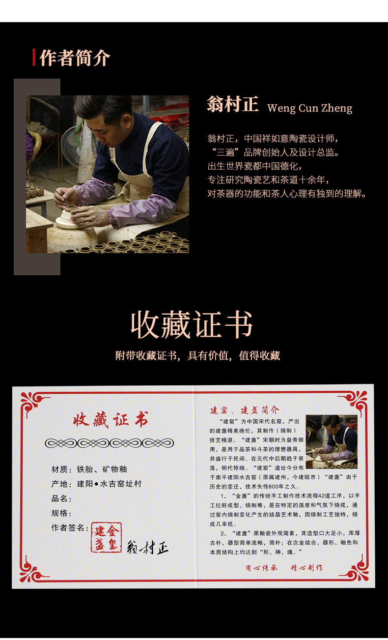 Jinsi Zhiye Cup_03.jpg