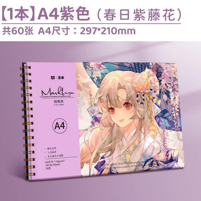 A4/8k Anime Thickened Mark Book Sketch Comic Blank Paper Notebook  Hand-painted Drawing Student Art Supplies Stationery - AliExpress