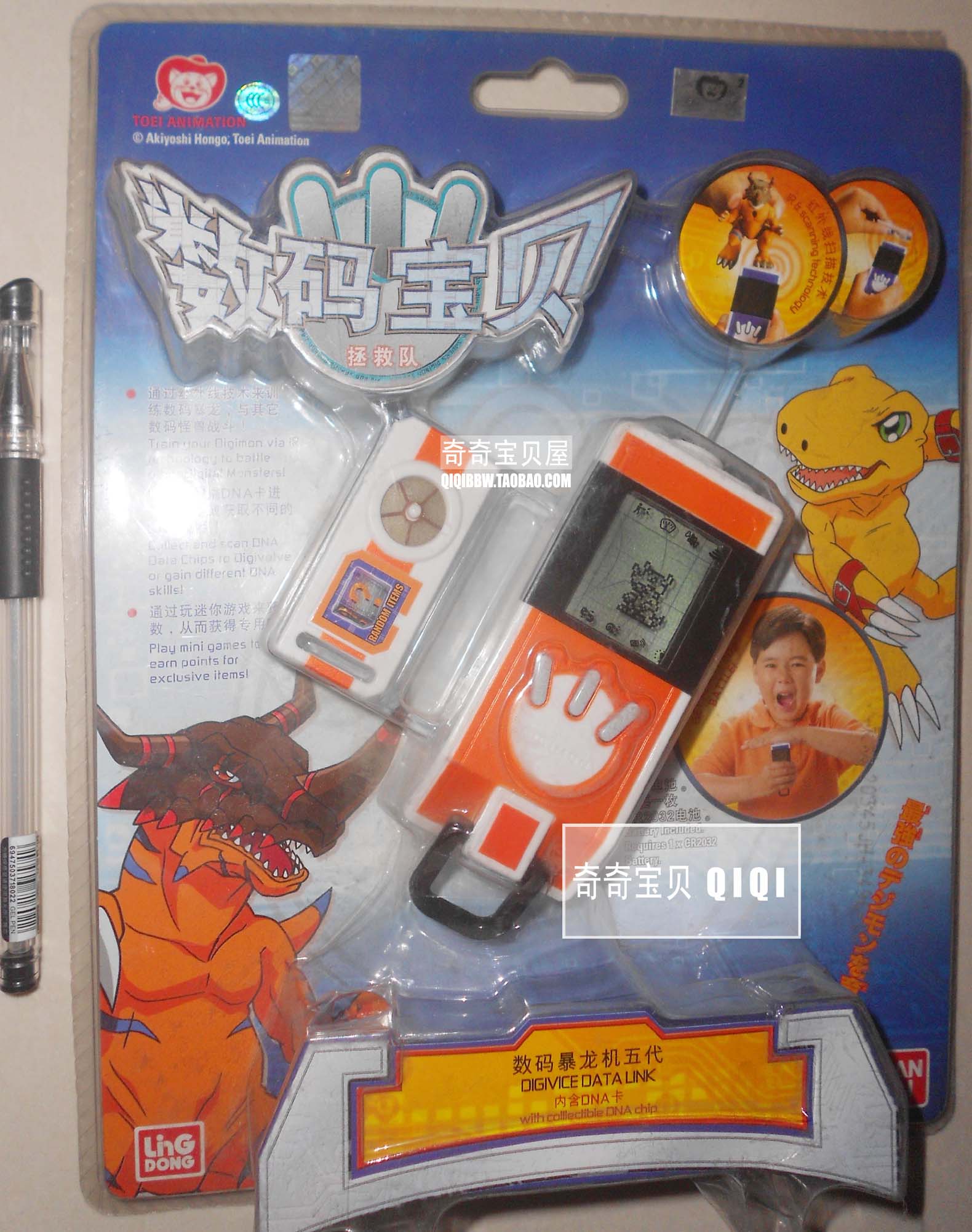 Digimon Data Squad Hentai
