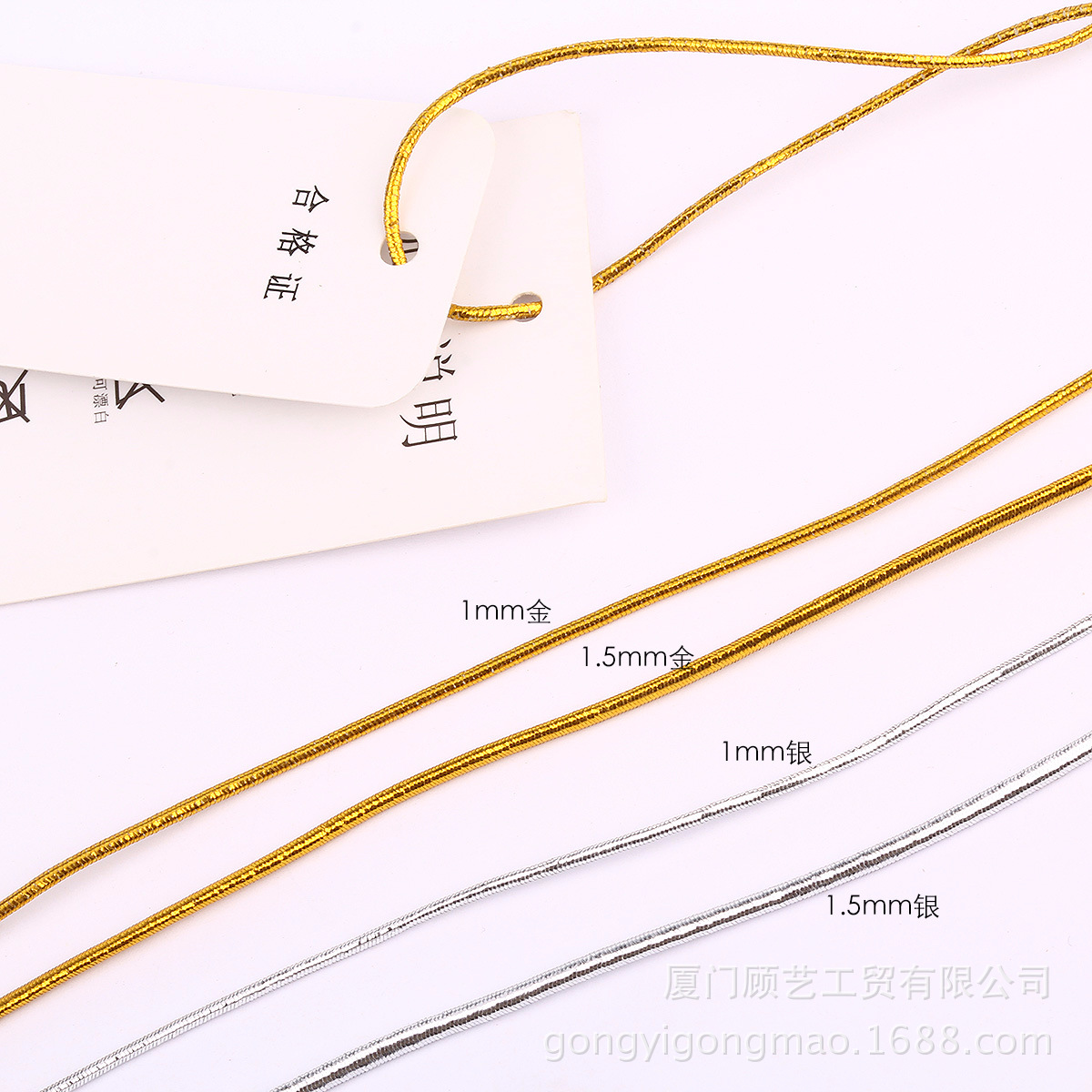 Description Picture 4 of item1MM 1.5MM Gold Silver Round Elastic Ribbon Sewing Elastic Band Fiat Rubber For Waist Band Stretch Rope DIY Christmas Decoration