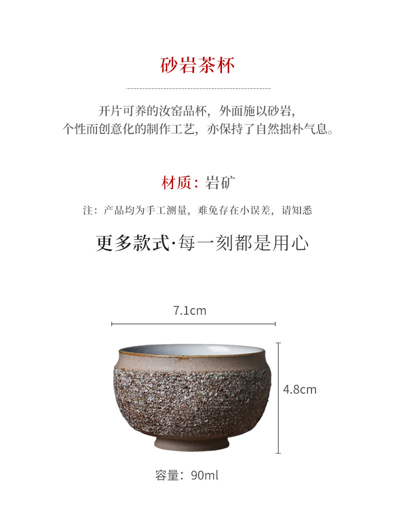 Sandstone Teacup_02.jpg
