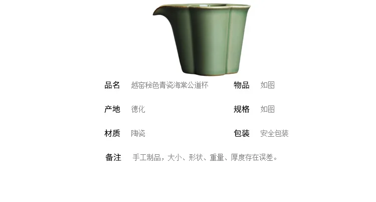 Yue Kiln Secret Color Celadon Begonia Pitcher_03.jpg