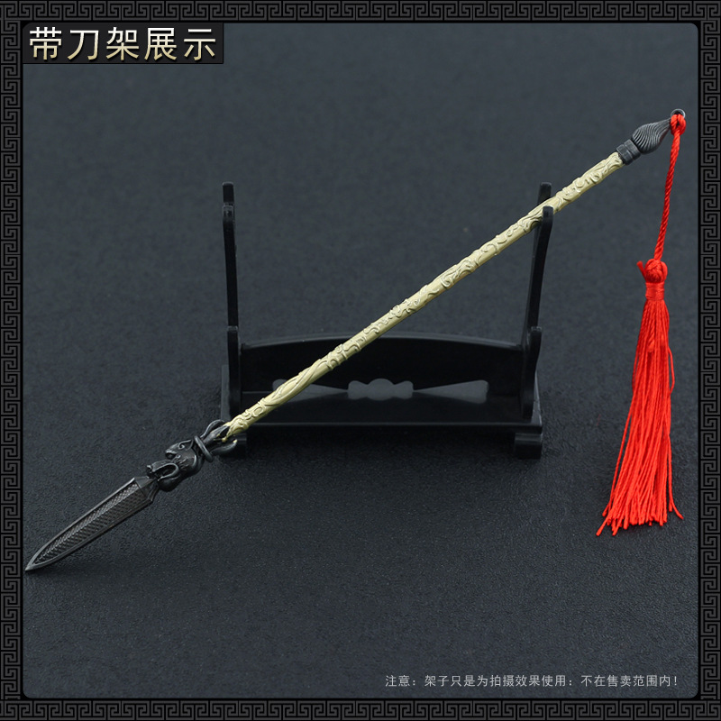 22cm Fünf Tigers Gebrochen Seele Speer Lance Alte Metall Waffen Modell Zu Hause Dekoration Handwerk Sammlung Puppe Ausrüstung Zubehör – Detail 7