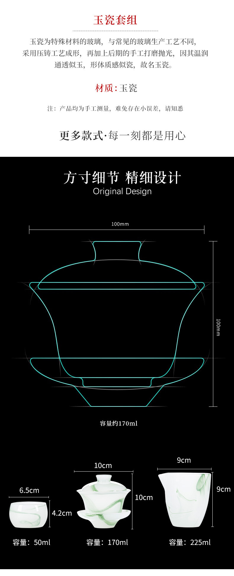 Dark Green Jade Porcelain Sets_02.jpg
