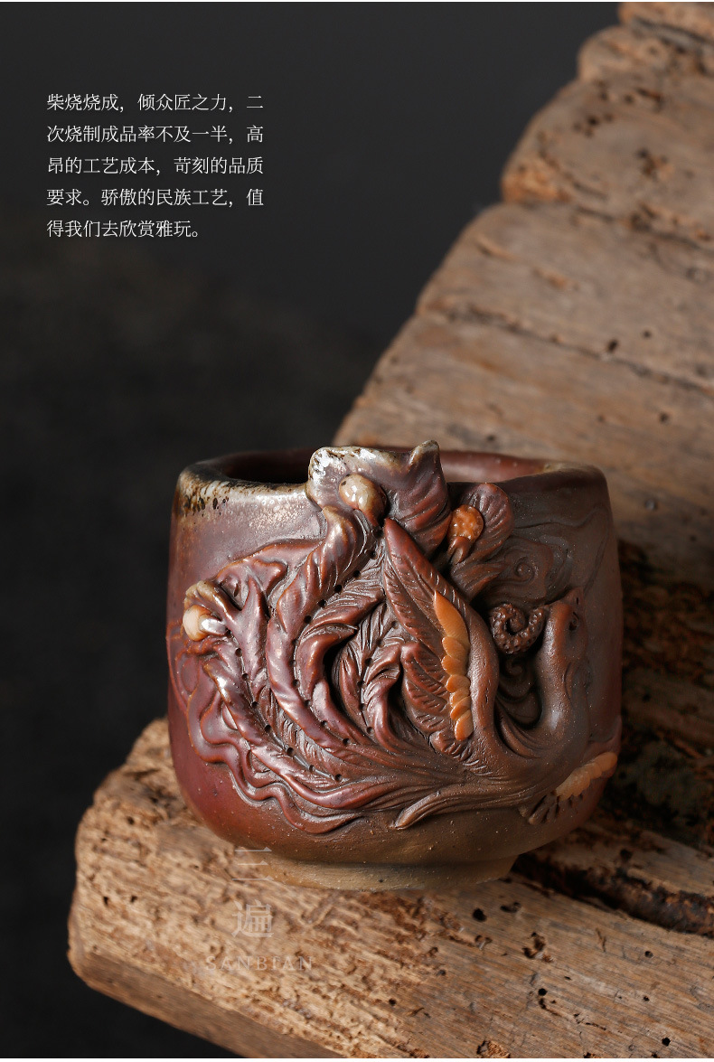 Firewood Dragon-Phoenix Cup_06.jpg