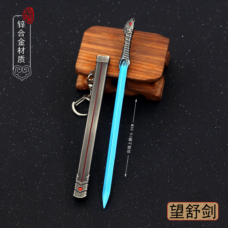 16cm WangShu Schwert Antikes Chinesisches Metall-Kampfwaffenmodell Spiel-Anime-Zubehör Heimdekoration Ornament Kunsthandwerk für Männer – Detail 1