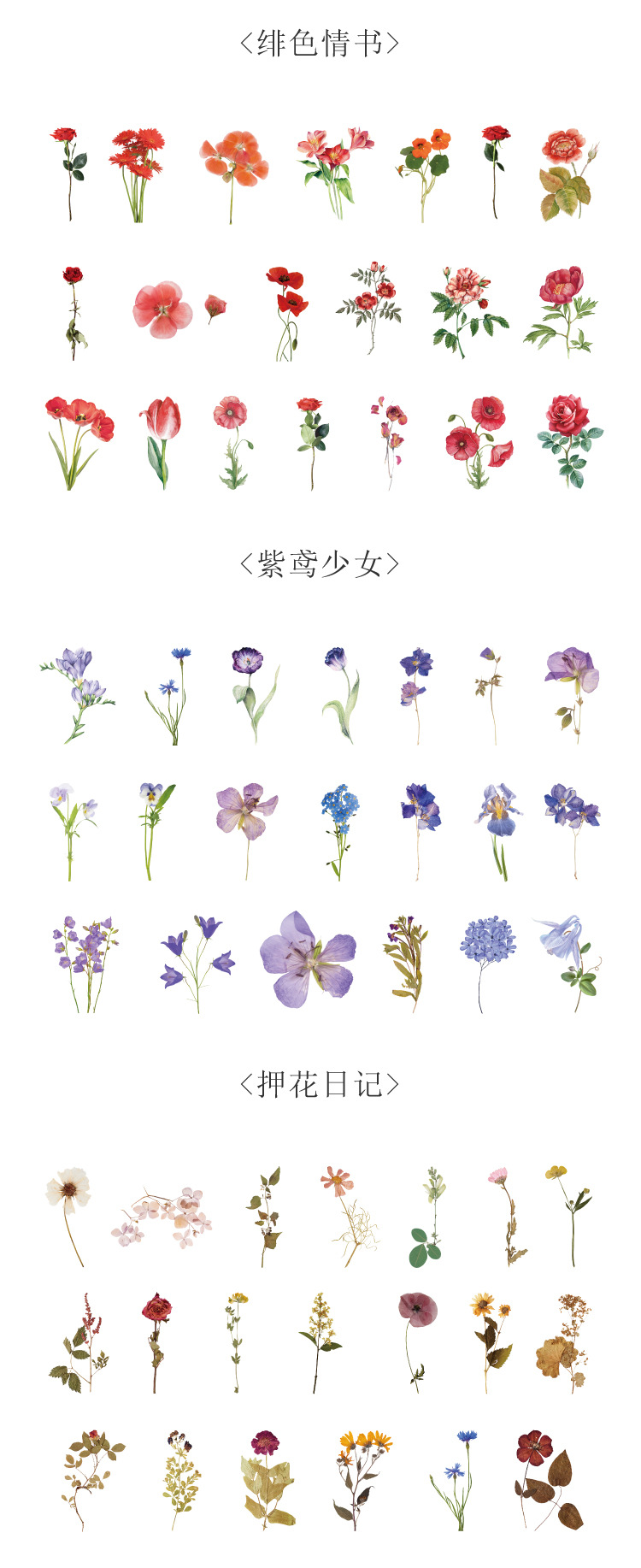 40pcs Plant & Nature Flower Decorative PVC Stickers Daisy & Mushroom DIY Scrapbooking Labels Journaling Stationery Album Decals