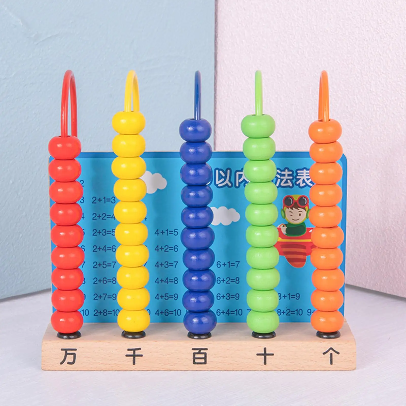 Wooden 5 Rod Counting ,Early Math Skills,Colorful Beads Math Toys,Preschool Numbers Counting Calculating  for Toddlers