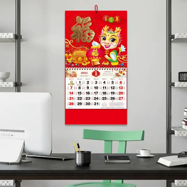 Calendrier conception dragon classique 2024 Calendrier de défilement mural  chinois Calendrier annuel dragon pour bureau à domicile Planificateur
