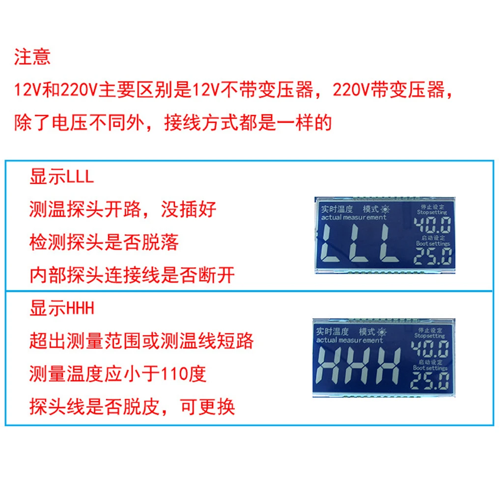 Digital 12V Temperature Controller Thermostat Control High Precision 0.1