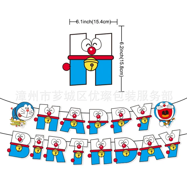 venta caliente doraemon anime tema cumpleaños fiesta decoración bandera  tirando y bandera insertando