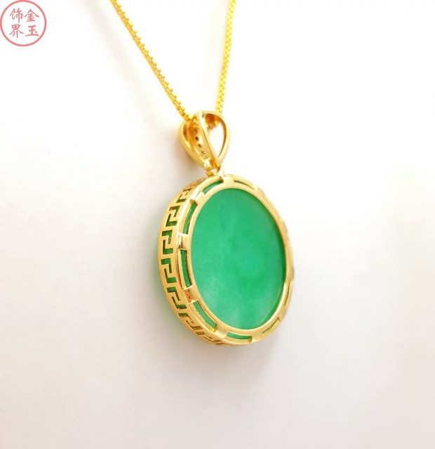 Bright Green Jade Pendant hotsell - 25mm