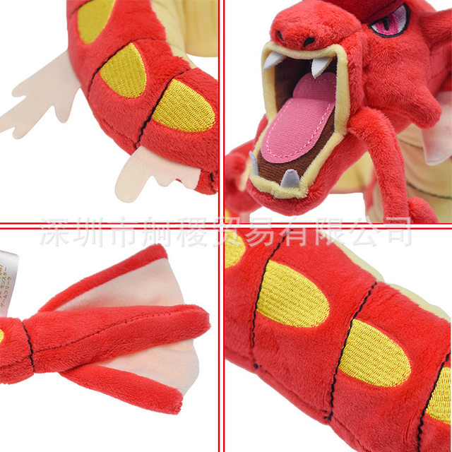 pokemon red plush