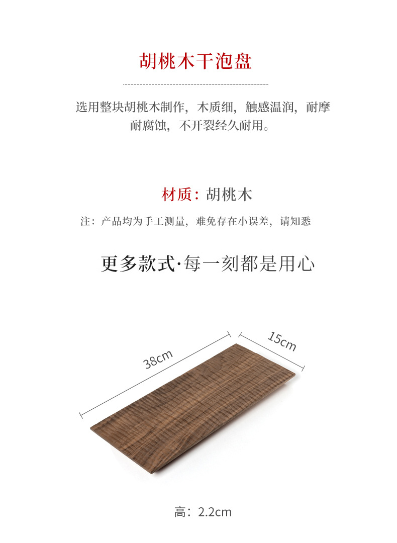 Walnut Tea Tray_02.jpg