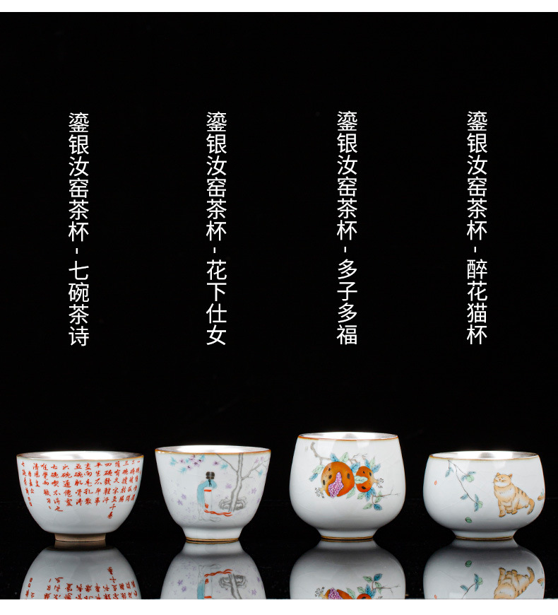 Ru Ware Silvering Plated Cup_03.jpg