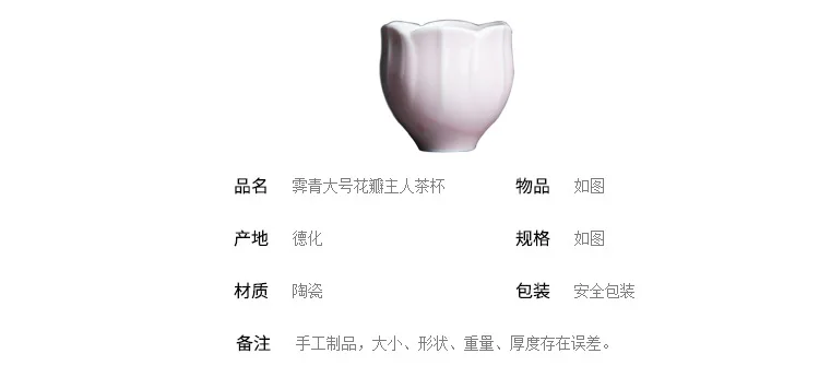 Pinkish Purple Large-Sized Petals Master Tea Cup_03.jpg