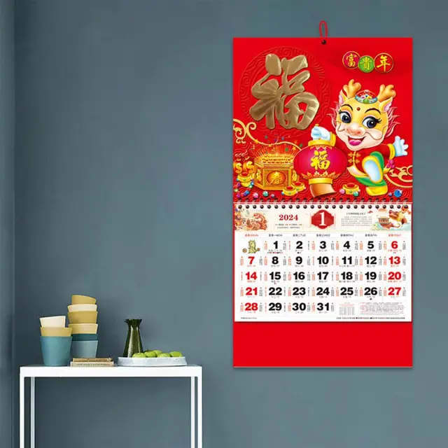 Acheter Calendrier mural 2024, année du personnage du Dragon Fu, feuille  d'or, nouvel an chinois traditionnel, calendrier mensuel suspendu,  décoration