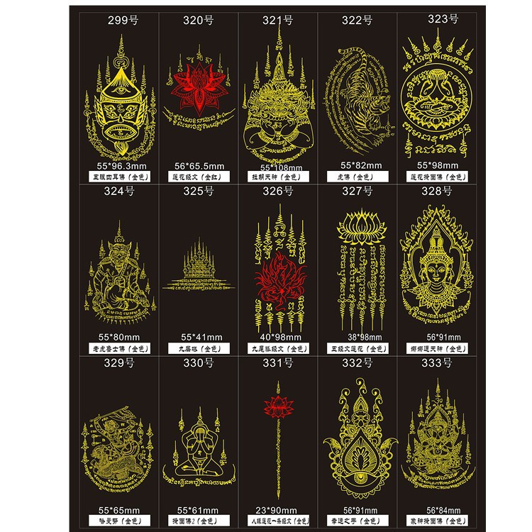 Thailändischer neunschwänziger roter Fuchs Lotusblume Goldmaske Buddha Metall Handy Aufkleber – Detail 2