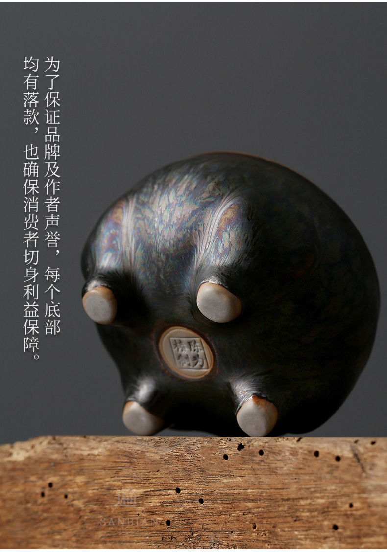Four Elephants Jian Kiln Cup_08.jpg