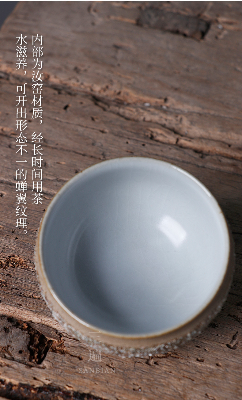 Sandstone Teacup_07.jpg