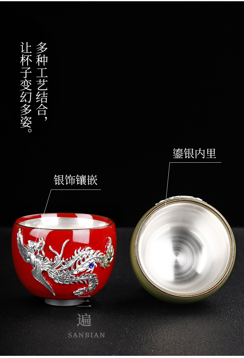 Silver Jewelry Enameled Cast Iron Official Kiln Tea Cup_09.jpg