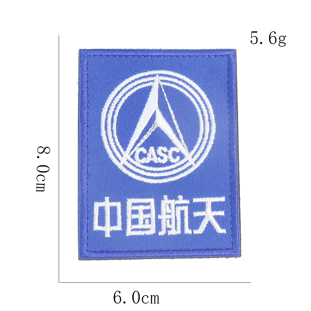 1PC Hand Gestickte Chinesische Luft Charakter Magie Patches Personalisierte Kleidung Tasche DIY Nähen Sammelalbum Zubehör Dekorationen – Detail 6