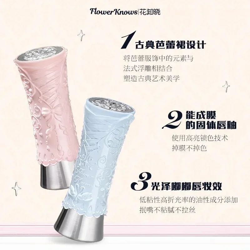 Best of Flower Knows Swan Ballet Series Shine Lipstick Mirror Lip Gloss Non-stick Cup Reviews & Tips