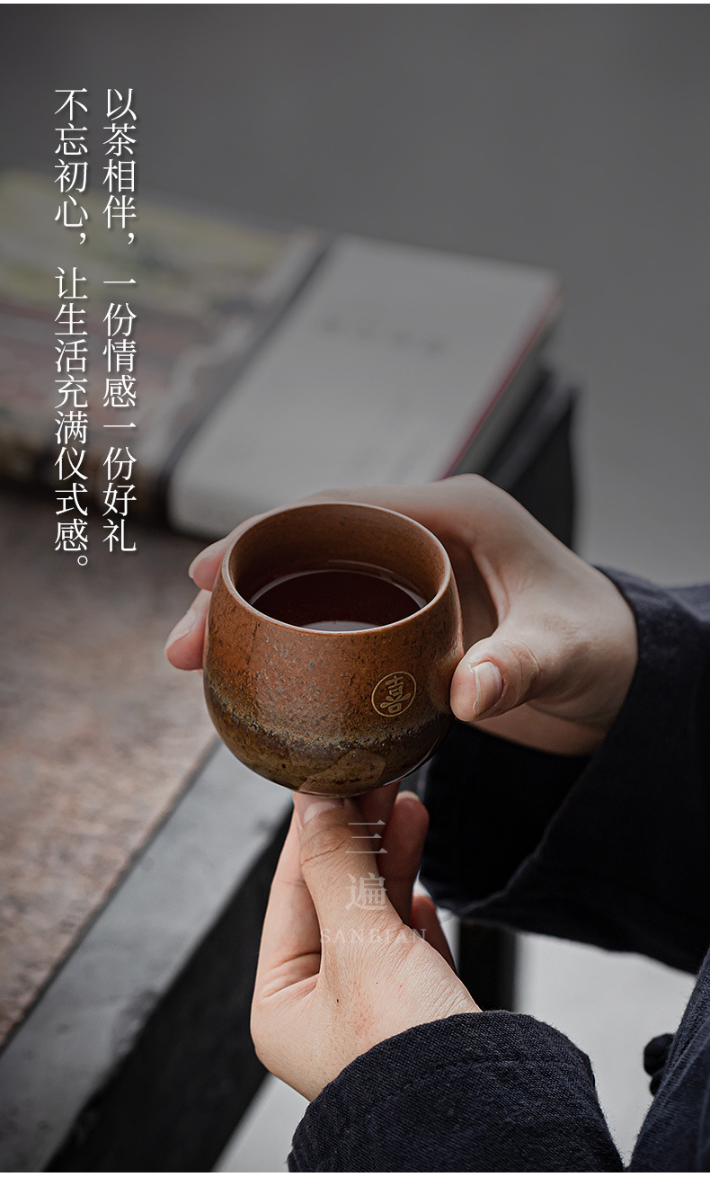 Four Cups of Happiness_10.jpg