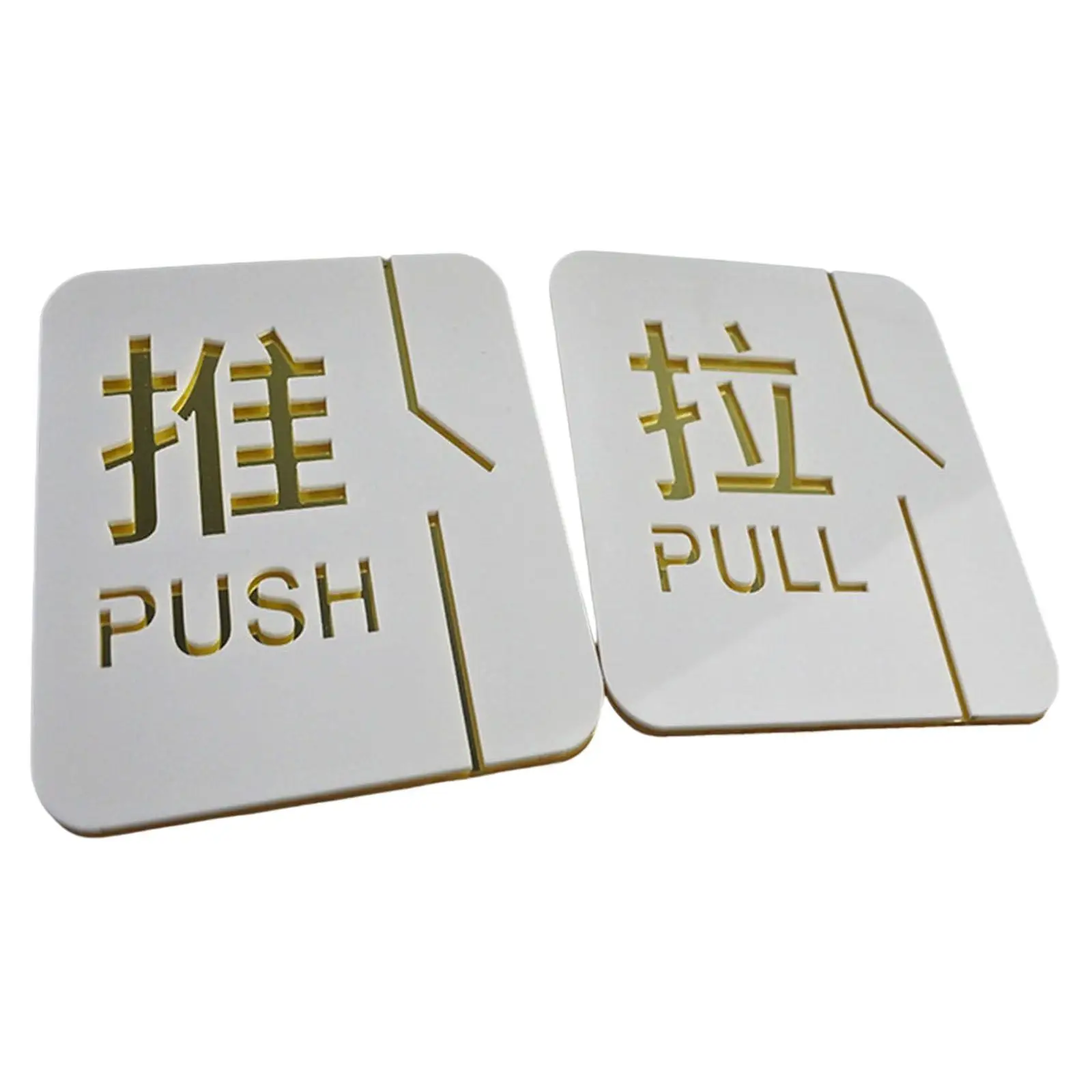 Push Pull Door Sign Stickers Back Adhesive Waterproof Fade Resistant Signage for Stores Cafes