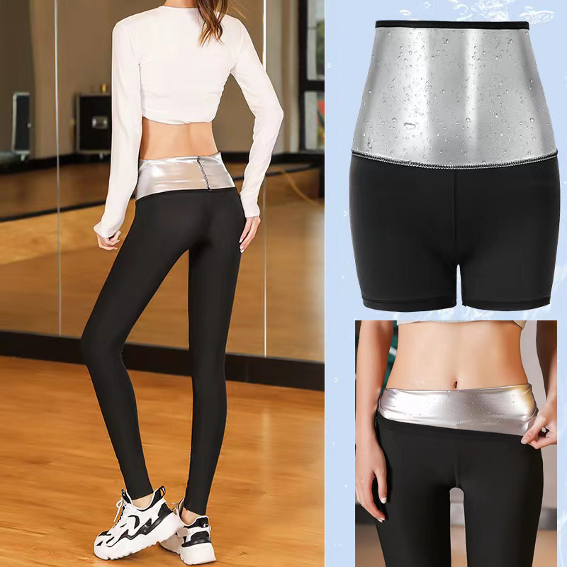 Extremely Tight Yoga Pants