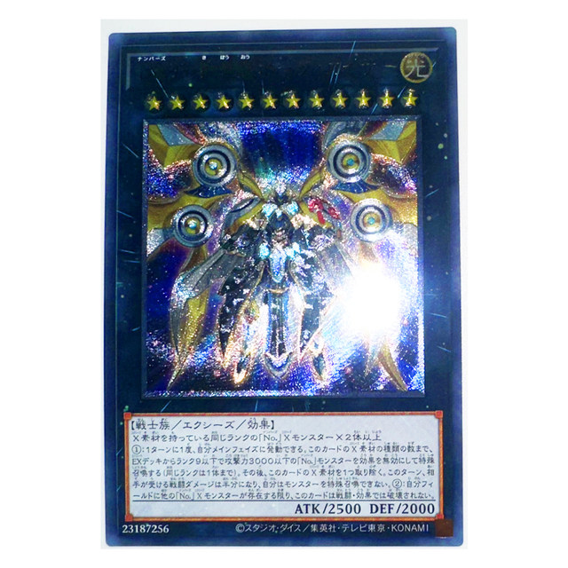 入荷なう Scf0b325e99cf48f1abbfcca194ff7 アイドル
